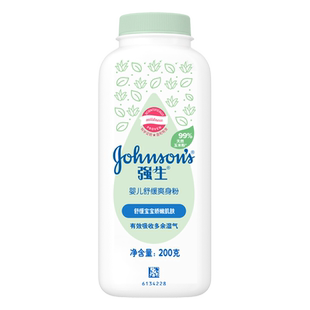 强生婴儿痱子粉 爽身粉新生婴儿 清凉舒缓爽身粉芦荟香旗舰店正品