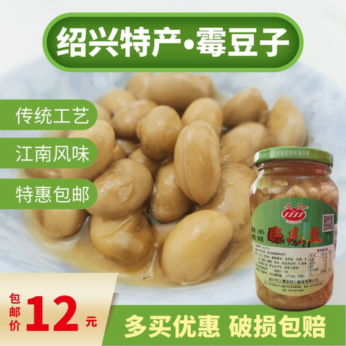 浙江绍兴特产350克下饭菜瓶装