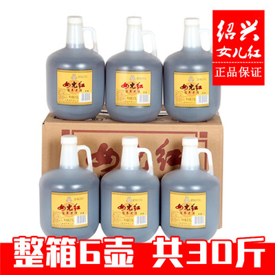 正品女儿红花雕酒壶装2.5L*6桶