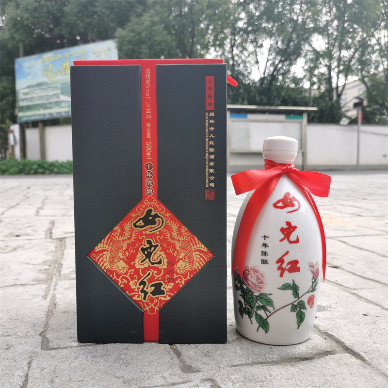 绍兴女儿红黄酒十年陈牡丹礼盒装500ml半干型10年陈花雕黄酒