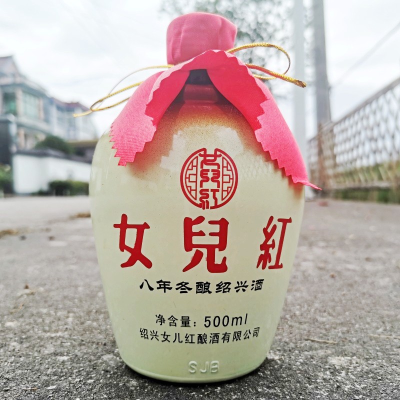 绍兴黄酒女儿红八年冬酿绍兴酒手工香雪酒半甜糯米黄酒500ml