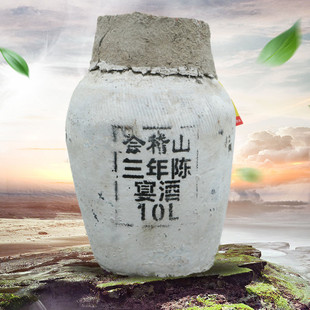 会稽山三年陈宴酒绍兴黄酒传统型干黄酒大坛装元红酒10L装20斤