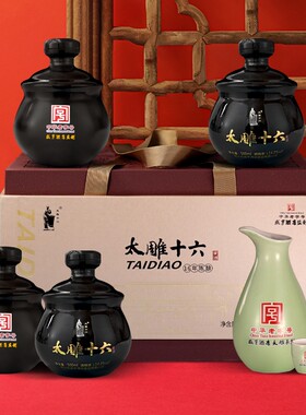 太雕十六陈酿瓶花雕酒绍兴黄酒