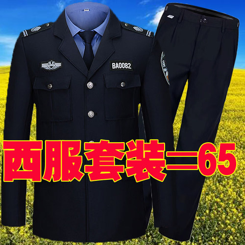 悍螺春秋冬西服套装工厂直销