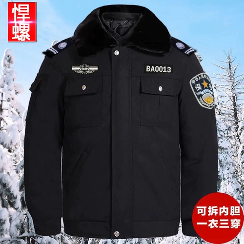 冬季执勤服棉衣男加厚夹克保安制服女冬装棉服工作服棉袄保安大衣