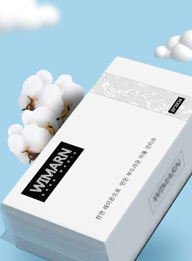 WIMARN代购同款抽取式超厚款洗脸巾一次性加厚洁面巾卸妆巾化妆巾