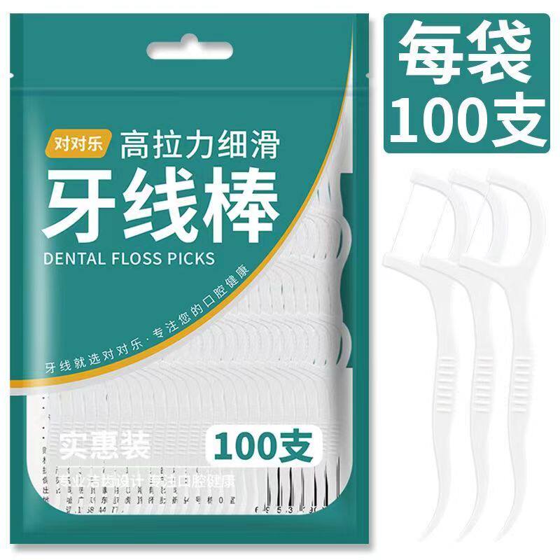对对乐100支牙线棒超细家庭装细滑牙签线一次性剔牙线签子高拉力