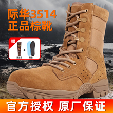 3514高帮棕色战术靴男款作训靴女户外正品登山沙漠靴新式鞋训练鞋