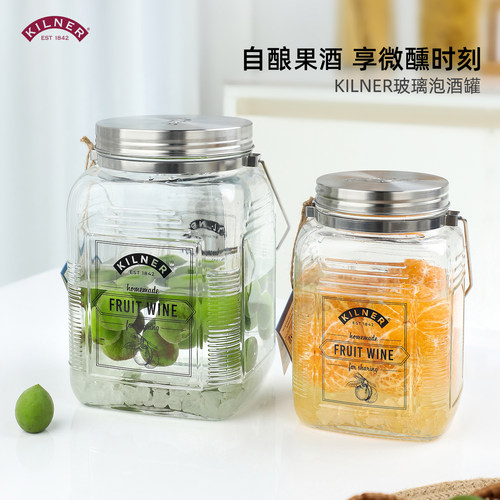 泡酒专用酒瓶高档加厚玻璃容器