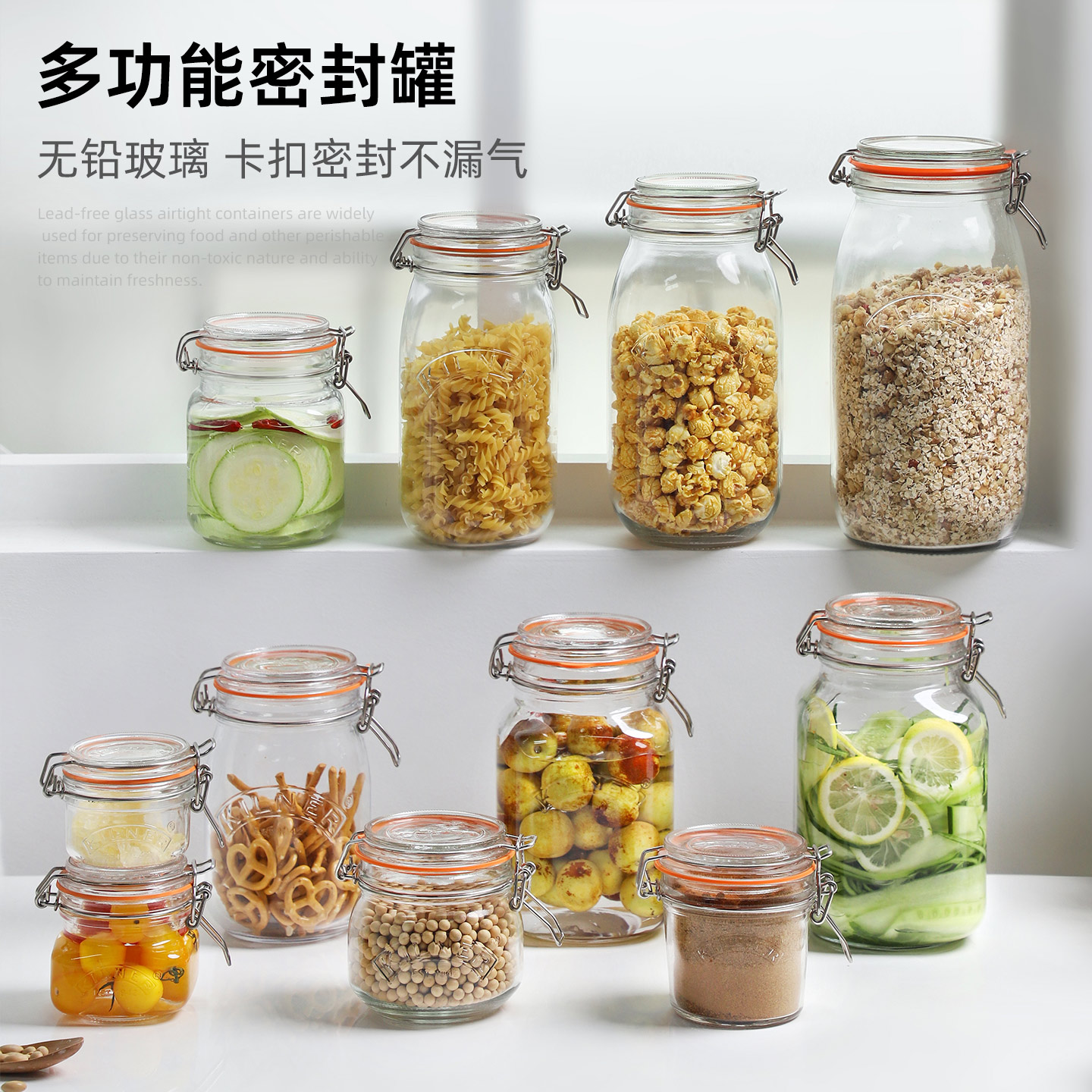 英国kilner玻璃密封罐食品级防漏