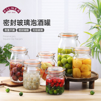 泡酒玻璃瓶專用酒瓶食品級(jí)密封罐