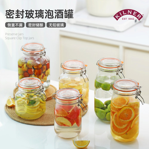 泡酒玻璃瓶专用酒瓶食品级密封罐