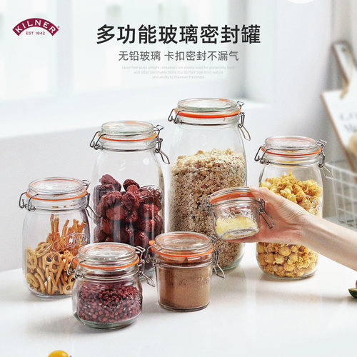 kilner英国杂粮食品级玻璃密封罐