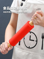 Silicone rolling pin, solid wood handle, roller, non-stick food flour stick, dumpling stick, baking tools, children 's complementary food, 棰 thumbnail 6