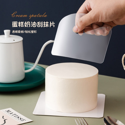 蛋糕软刮板半圆刮板5个装