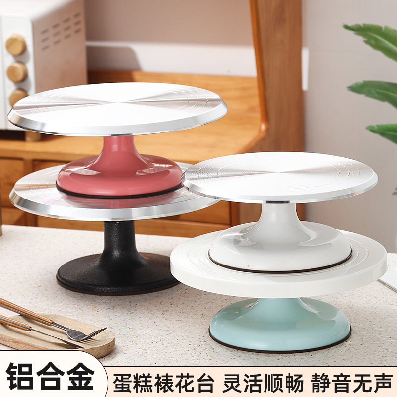 铝合金裱花转台裱花台底座专用生日蛋糕转盘家用商用烘焙甜品工具,厨房/烹饪用具,其它烘焙器具,淘宝优惠券,粉丝福利购,淘宝优惠卷