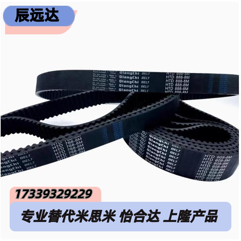 HTBN213/219/222/225/234/237/246/252S3M-60 100 150 200同步带