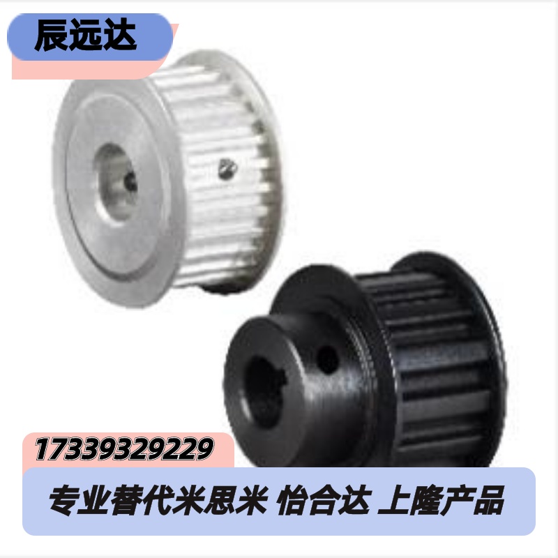 EBF21/41/22-S3M100-14-K同步轮EAF31-XL037-20-B- EBD01 EVD42