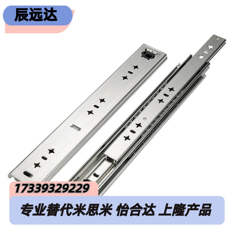 重型工业滑轨IDB21/-300/350/400/450/500/550/600/650替代怡合达