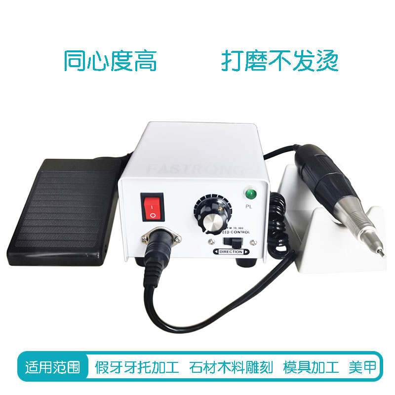 牙科打磨机90型手柄南韩通用电动小型牙机雕刻口腔技工专用修牙机 美容美体仪器 其它口腔护理设备 原图主图