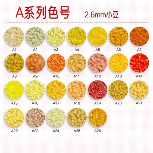 拼豆补充包A色系10克融合豆2.6mm手工DIY满29包邮