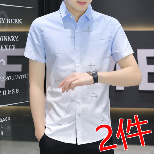 冰丝短袖衬衫男夏季超薄款渐变色