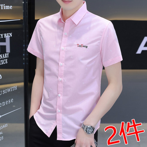 冰丝衬衫男款2026夏季薄款修身免烫休闲短袖衬衣男装潮牌男士上衣