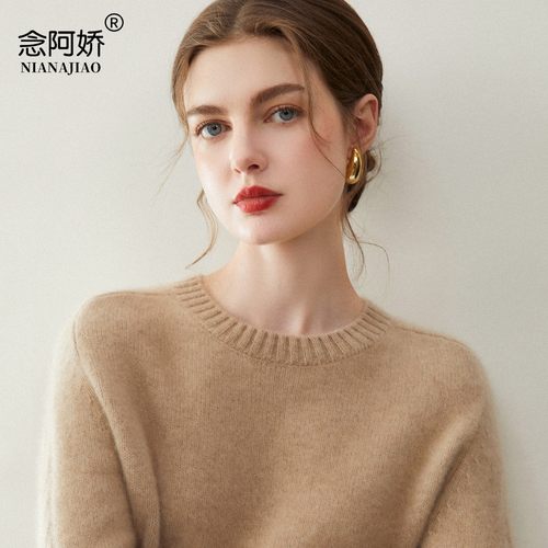 100%纯山羊绒衫女圆领马袖子绞花