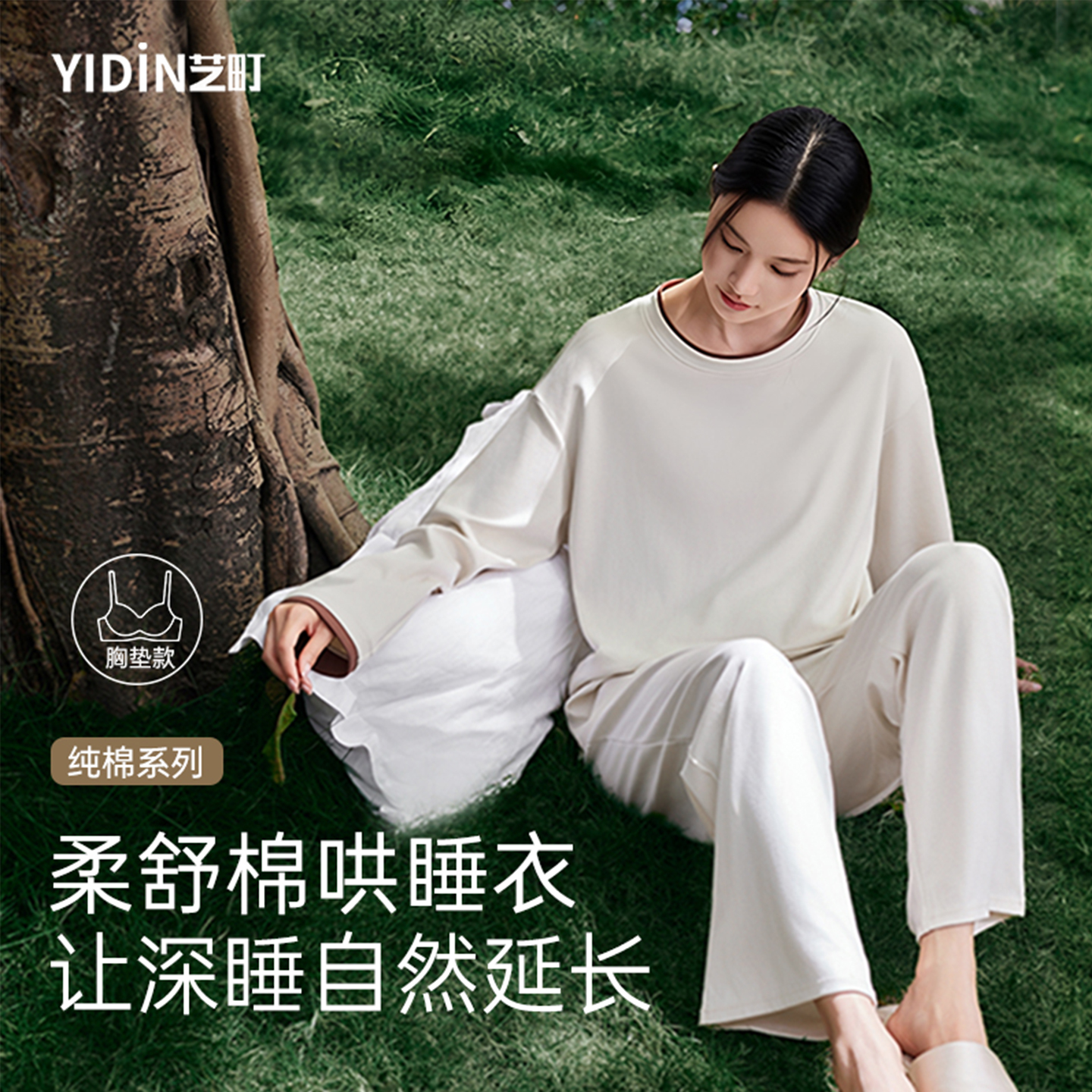 带胸垫A类母婴级纯棉巨好看爆款