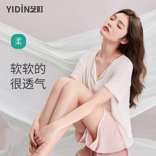 莫代尔睡衣女生开衫柔软大码夏季