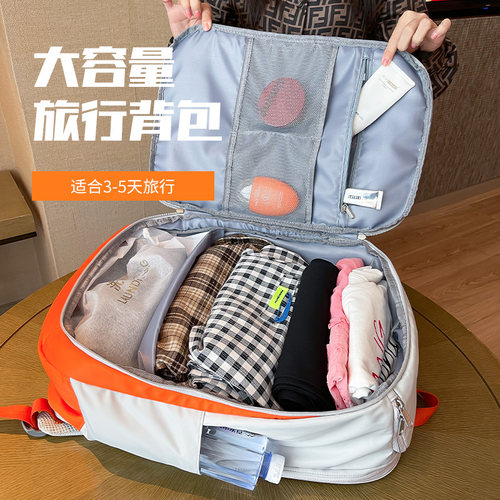 新款超大容量出差旅游背包