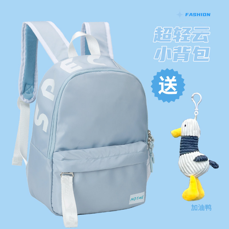 双肩包女包休闲时尚百搭马卡龙超轻便2025新款书包旅行出游小背包