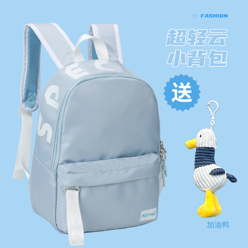 轻便休闲马卡龙色系双肩小背包