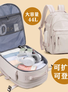 可扩容大容量双肩背包