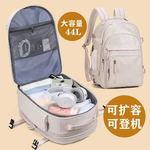 旅行双肩背包女超大容量短途旅游可扩容可登机出差行李包男电脑包