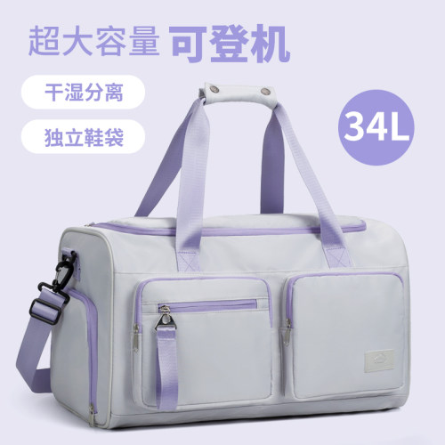 高颜值撞色大容量手提旅行包袋