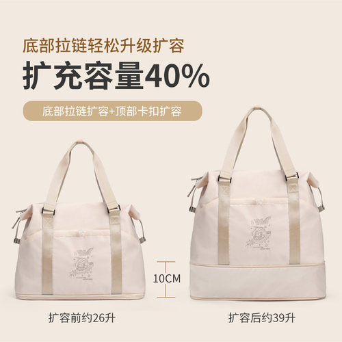 可登机可扩容大容量旅行包