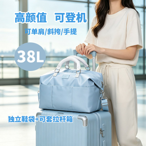 高级感大容量手提旅行包袋可登机
