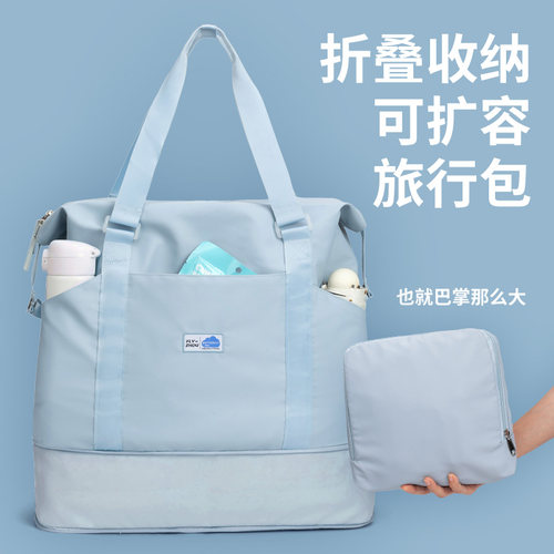 可套拉杆箱可折叠可扩容旅行包袋