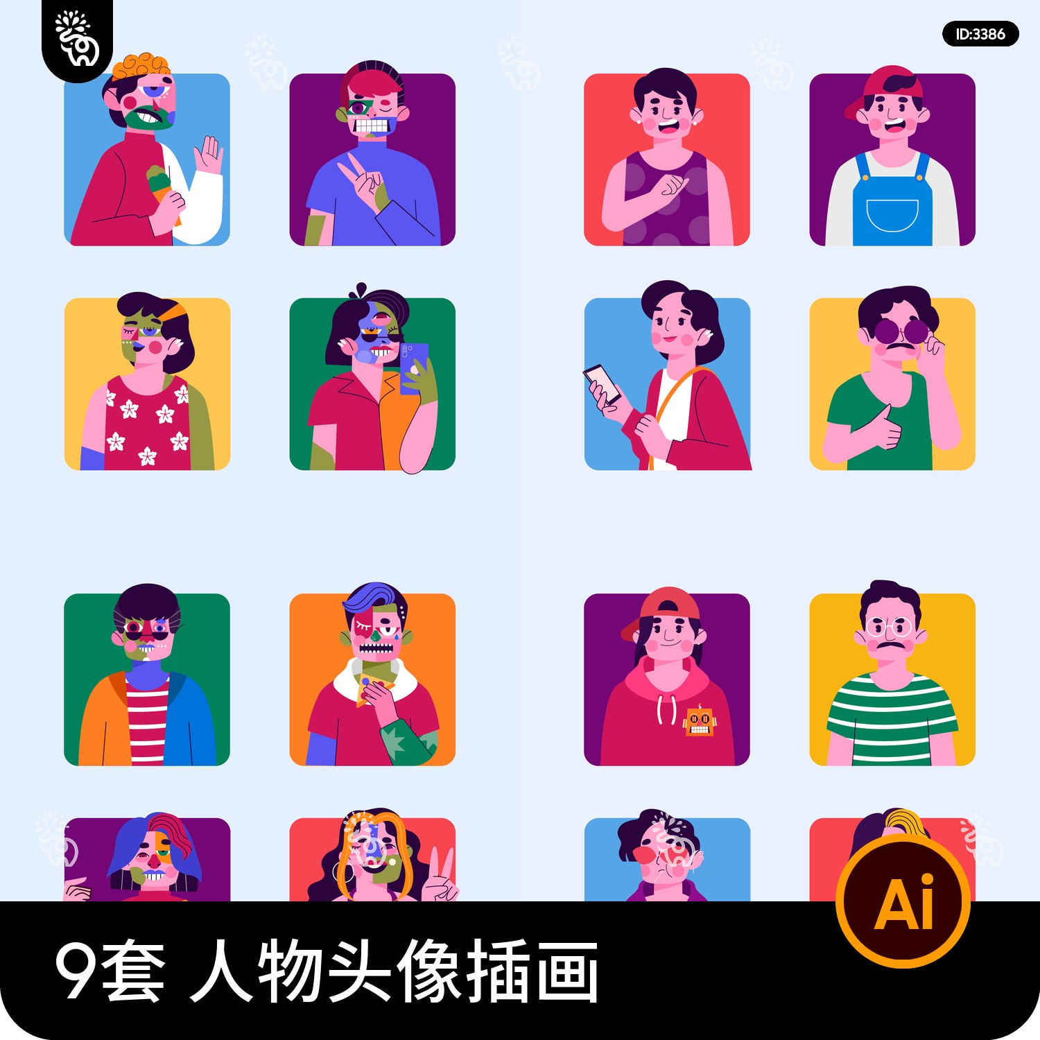 创意趣味个性人物形象ip小人头像插画图案网页配图ai矢量设计素材