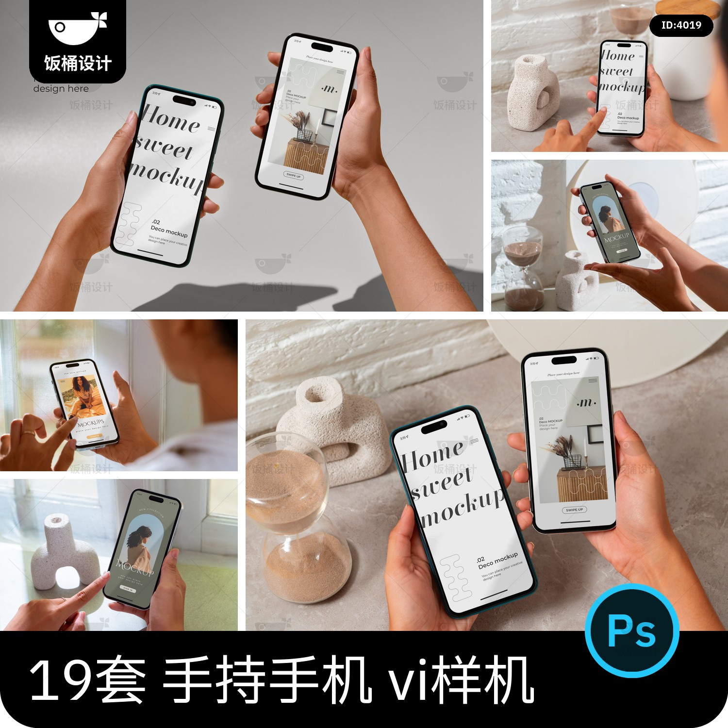 手持手机ui屏幕界面app设计vi效果图展示智能贴图样机psd设计素材