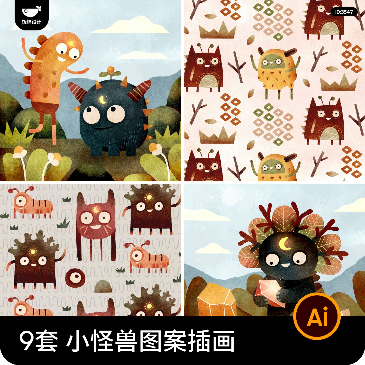 卡通可爱小怪物怪兽图案插画无缝背景ai矢量设计素材源文件图片