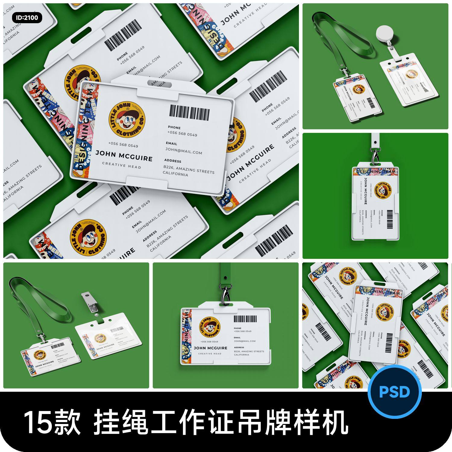 企业公司员工工作证挂脖ID卡挂绳吊牌工牌VI贴图样机PSD设计素材