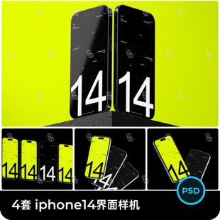 iphone14手机ui界面效vi果图展示智能贴图样机psd设计素材模板