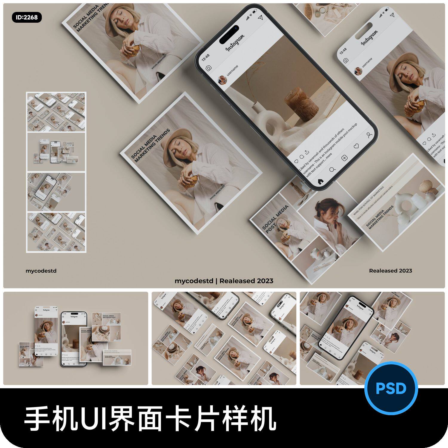 手机屏幕UI界面app设计名片卡片VI提案效果智能贴图样机psd素材