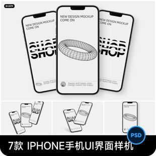 iPhone13手机屏幕UI界面app设计作品展示效果样机PSD设计素材模型