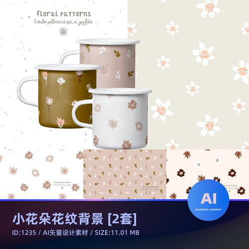 花草元素无缝背景插画模板AI矢量设计素材