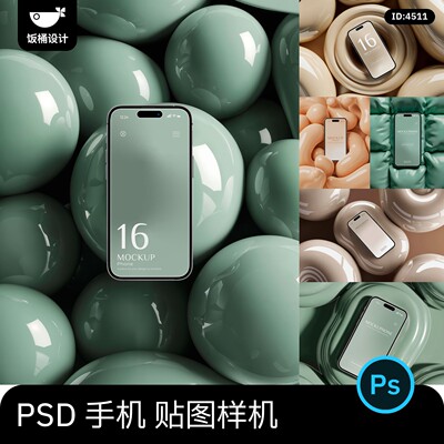iphone手机ui屏幕app设计vi提案效果图智能贴图样机psd设计素材