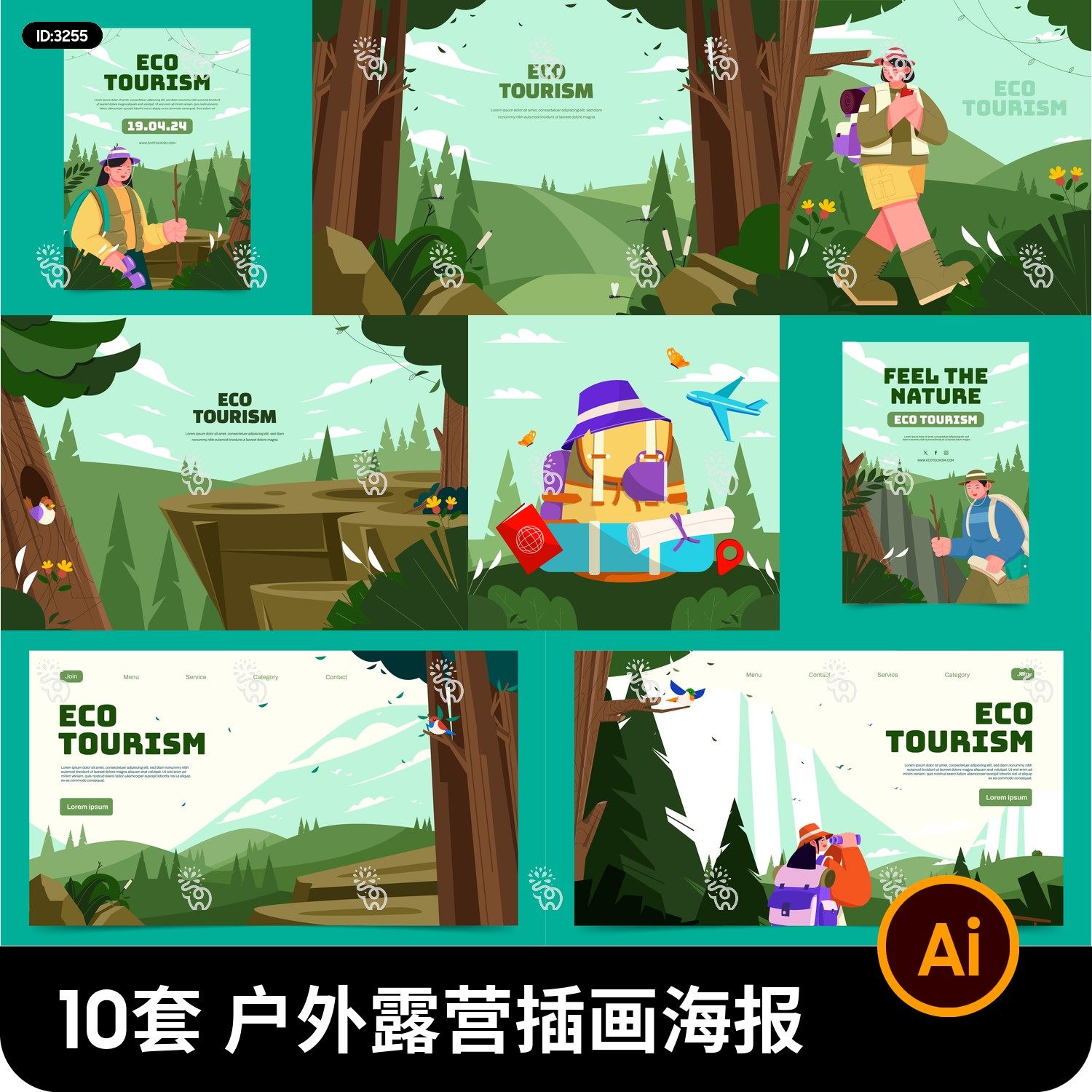 扁平风大自然户外探险露营场景元素插画图案海报ai矢量设计素材