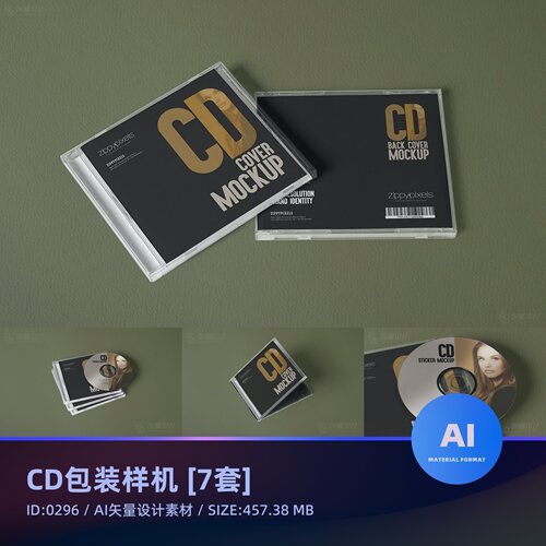 CD光盘唱片DVD智能贴图样机模板PSD分层设计素材